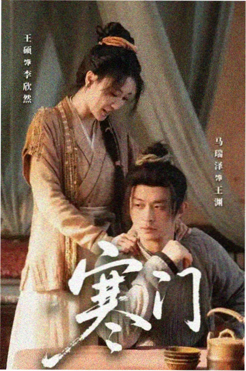 国产热门电视剧 - 狂飙